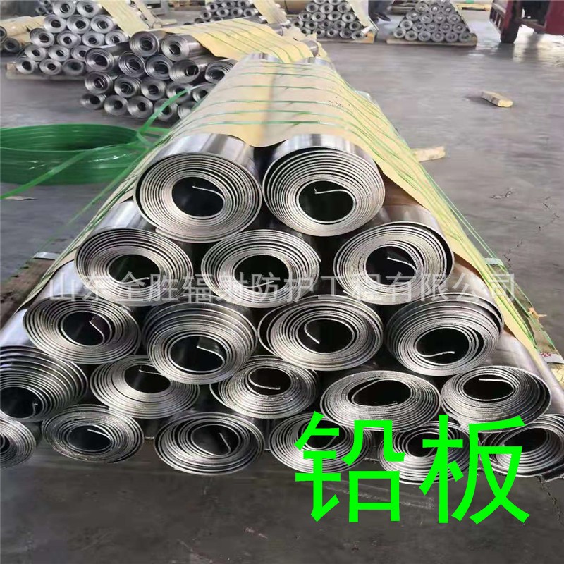 黔西南2mm铅板定做